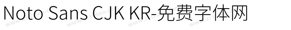 Noto Sans CJK KR字体转换